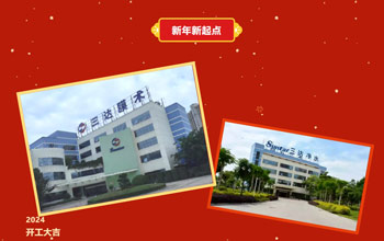 红红火火 奔赴新程！！！