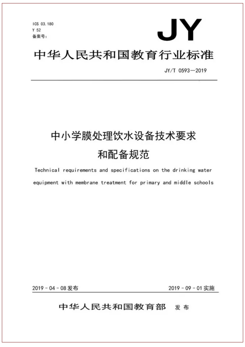 雷火·竞技(中国)-全球领先的电竞赛事平台