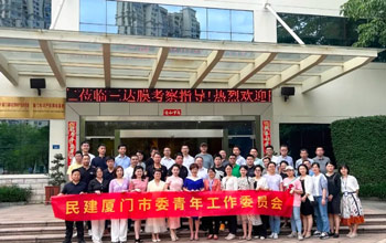 民建厦门市委会青工委、、集美下层委向导一行参访雷火电竞
