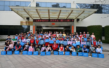 专版报道｜《厦门日报》小记者团走进雷火电竞