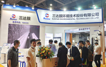 深耕细作 绿色立异│雷火电竞携“黑科技”惊艳亮相2023广东水展