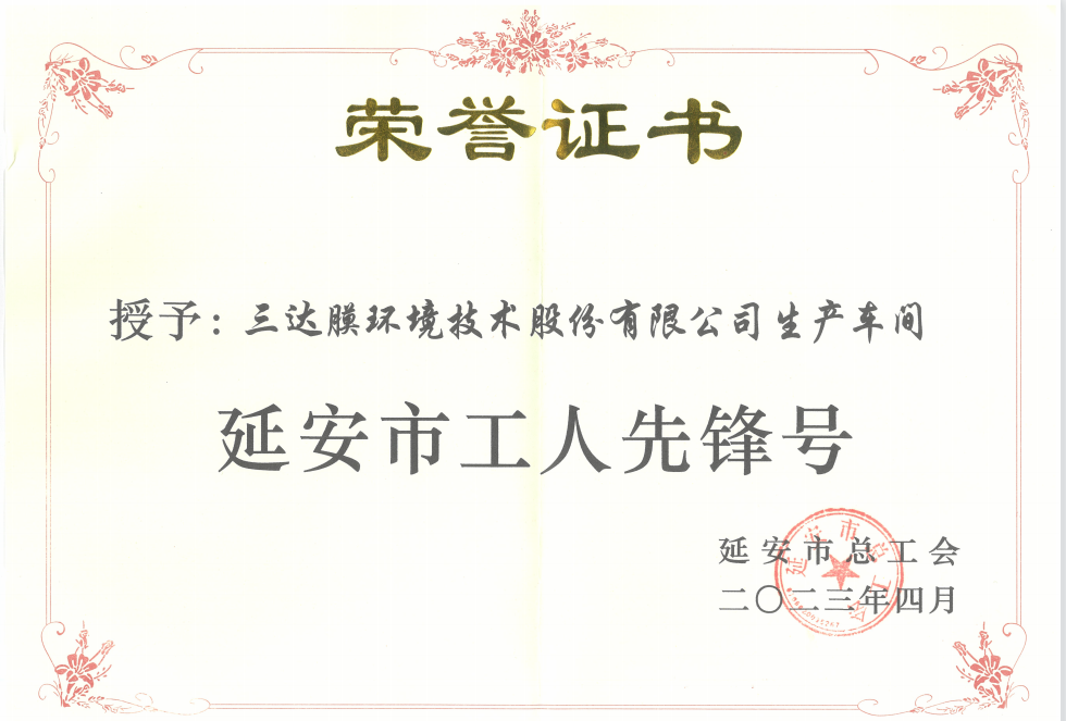 雷火·竞技(中国)-全球领先的电竞赛事平台