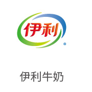 雷火电竞相助同伴：：伊利牛奶
