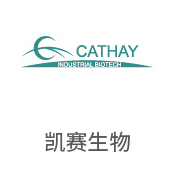 雷火电竞相助同伴：：凯赛生物