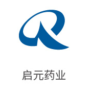 雷火电竞相助同伴：：启元药业