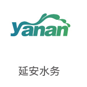 雷火电竞相助同伴：：延安水务