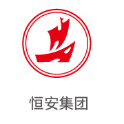 雷火电竞相助同伴：：恒安集团