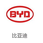 雷火电竞相助同伴：：比亚迪