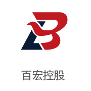 雷火电竞相助同伴：：百宏控股