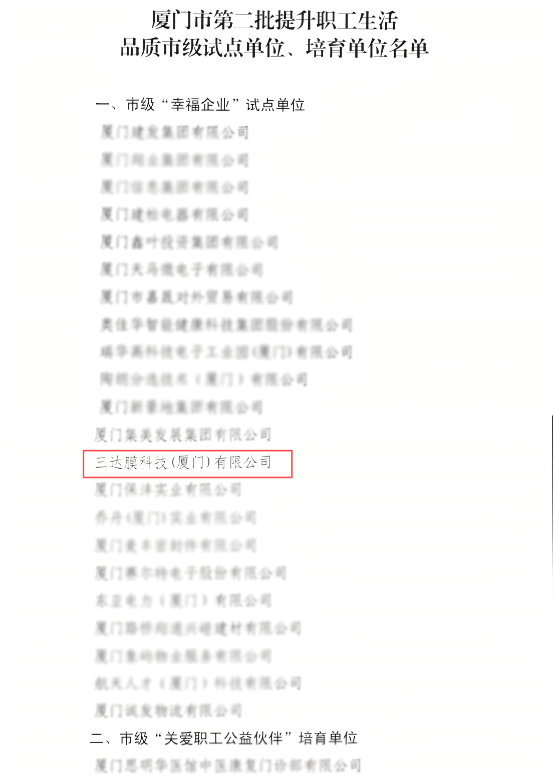 雷火·竞技(中国)-全球领先的电竞赛事平台