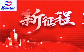 雷火电竞2024年水务总结大会：：水务板块营收显著增添