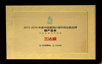 雷火电竞被誉为“全品类膜标杆品牌”企业