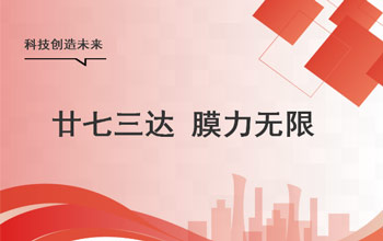 梦无界、、心如初，，让我们狠狠生长！