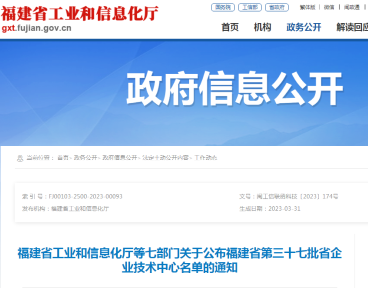 雷火·竞技(中国)-全球领先的电竞赛事平台