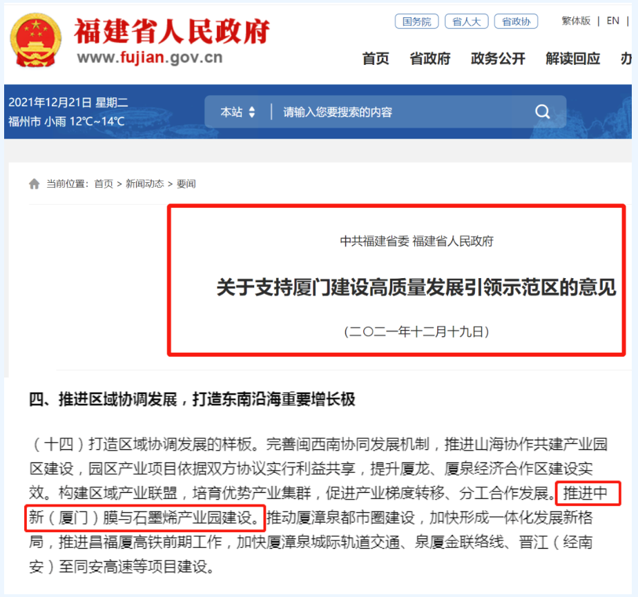 雷火·竞技(中国)-全球领先的电竞赛事平台