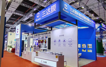 共赴盛会 洞见未来|雷火电竞亮相十五届上海国际水展