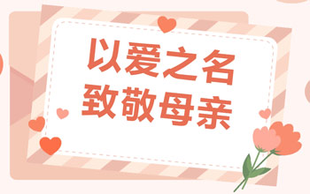 《中国企业家》早年报道：名人与母亲的故事