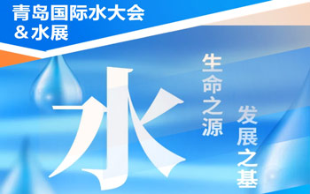 大咖云集“星光”绽放！！！ 水业顶级盛宴即将开幕